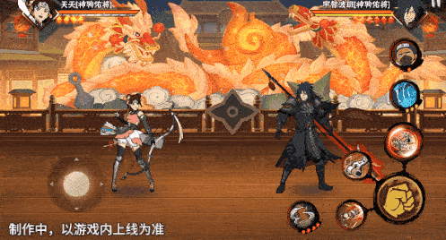 火影忍者忍者新世代24