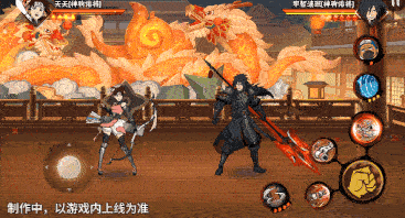 火影忍者忍者新世代37