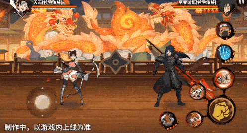 火影忍者忍者新世代25