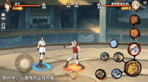 火影忍者忍者新世代12