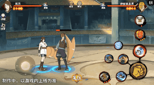 火影忍者忍者新世代5