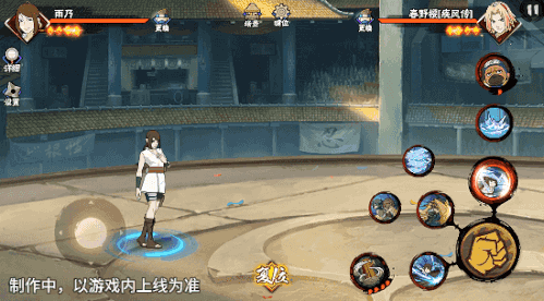 火影忍者忍者新世代20