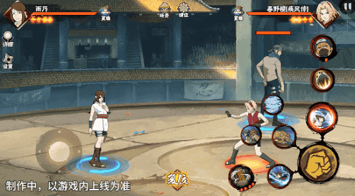 火影忍者忍者新世代35