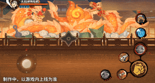 火影忍者忍者新世代2