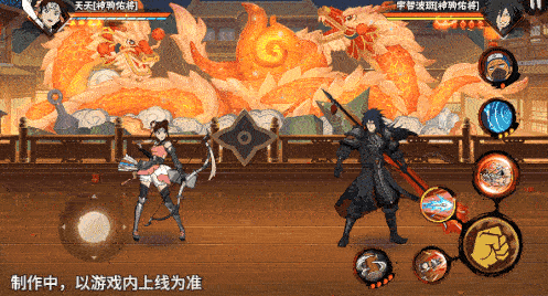 火影忍者忍者新世代18