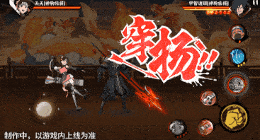 火影忍者忍者新世代44