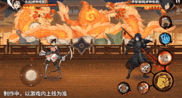 火影忍者忍者新世代21