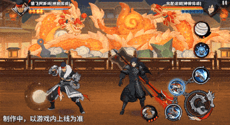 火影忍者忍者新世代11