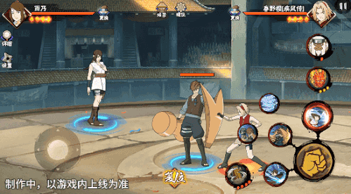 火影忍者忍者新世代6