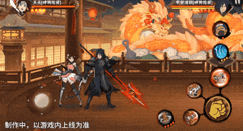 火影忍者忍者新世代23