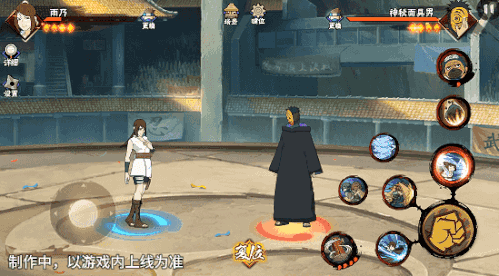 火影忍者忍者新世代9