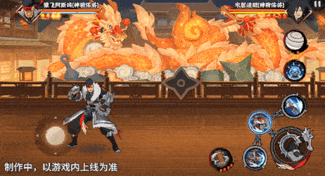 火影忍者忍者新世代28