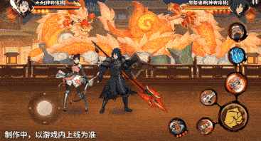 火影忍者忍者新世代45