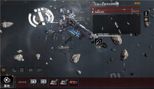 无尽的拉格朗日4