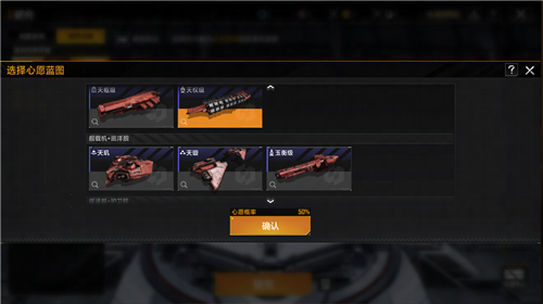 无尽的拉格朗日9