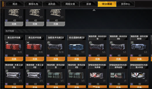 无尽的拉格朗日4