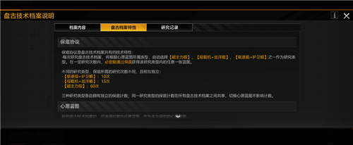 无尽的拉格朗日8