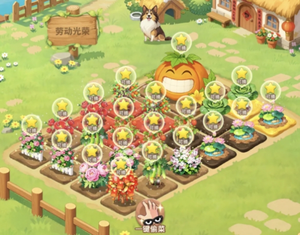 QQ经典农场回归游戏页面截图1