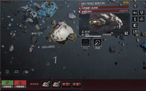 无尽的拉格朗日5