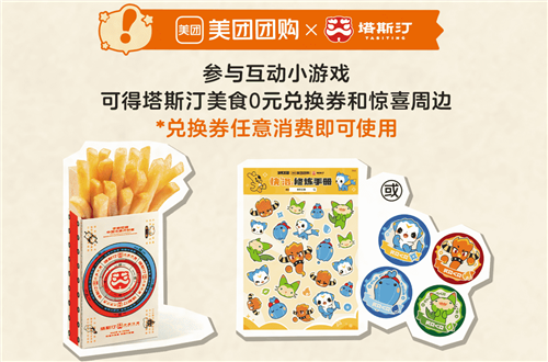 洛克王国世界22