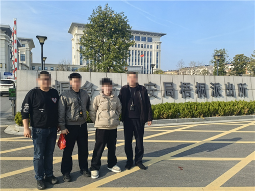 鹅鸭杀联合金华警方1