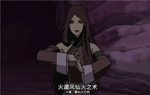 火影忍者：忍者新世代4