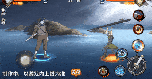 火影忍者忍者新世代14