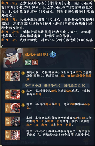 火影忍者忍者新世代16