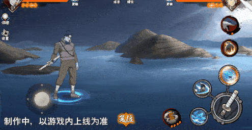 火影忍者忍者新世代7