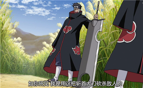 火影忍者忍者新世代10