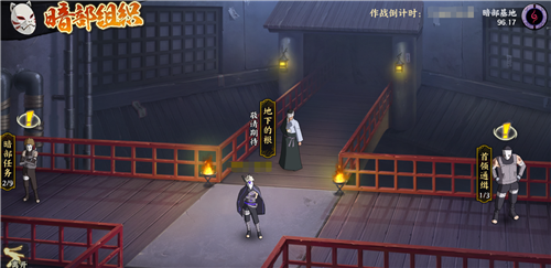 火影忍者：忍者新世代2