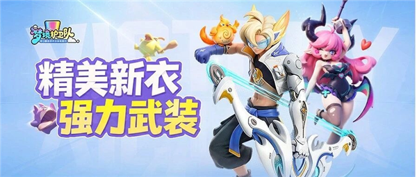 梦境护卫队游戏宣传图1