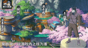 火影忍者忍者新世代1