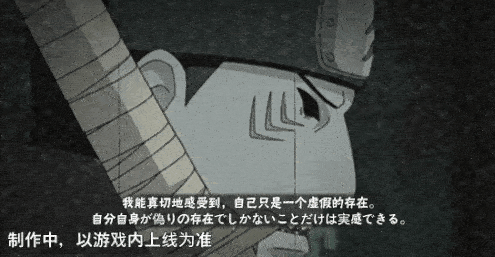 火影忍者忍者新世代29