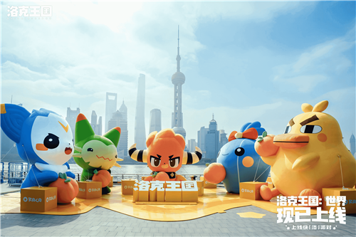 洛克王国世界20