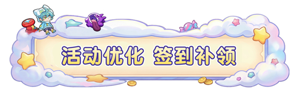 梦境护卫队游戏截图3