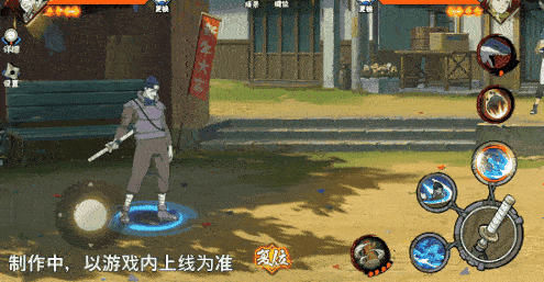 火影忍者忍者新世代6