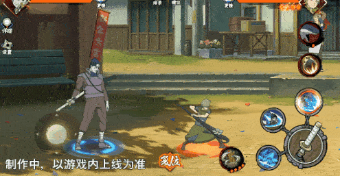 火影忍者忍者新世代4