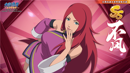 火影忍者：忍者新世代2