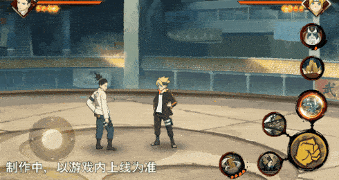 火影忍者忍者新世代23