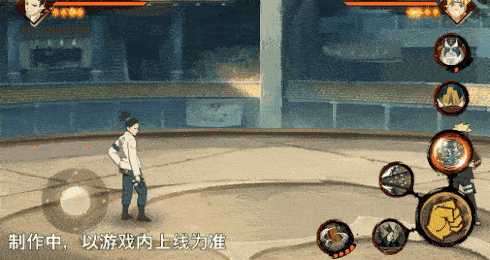 火影忍者忍者新世代16