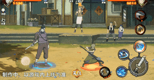 火影忍者忍者新世代11