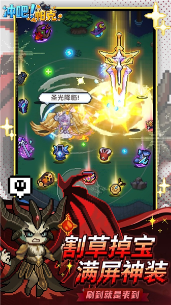 冲吧帕克游戏宣传图2