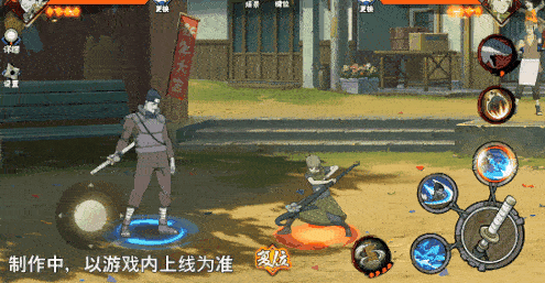 火影忍者忍者新世代16