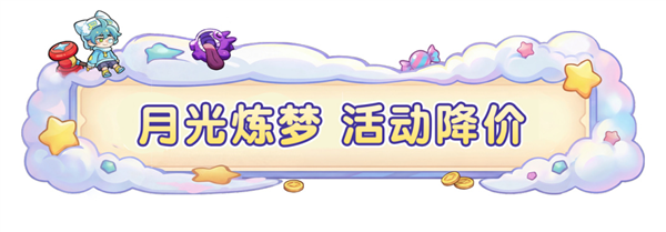 梦境护卫队游戏宣传图6