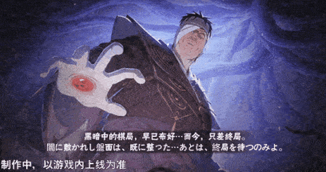 火影忍者忍者新世代49