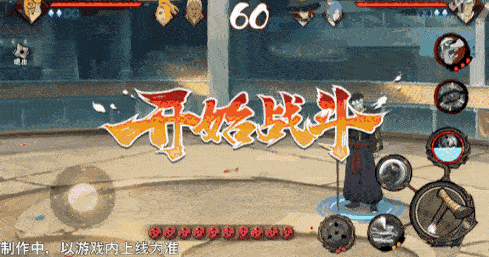 火影忍者忍者新世代6