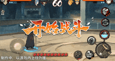 火影忍者忍者新世代5