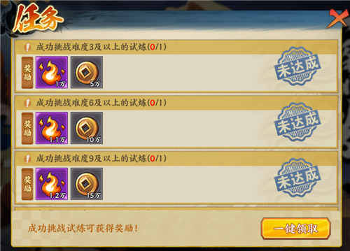 火影忍者忍者新世代7