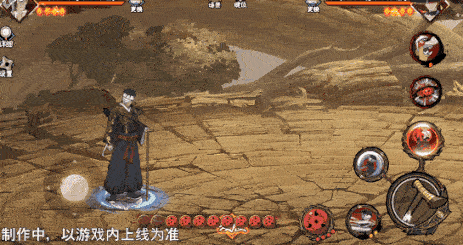 火影忍者忍者新世代44